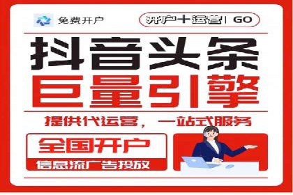百度竞价推广托管：实战案例精选
