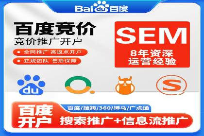 信息流广告案例分析：百度信息流广告优化